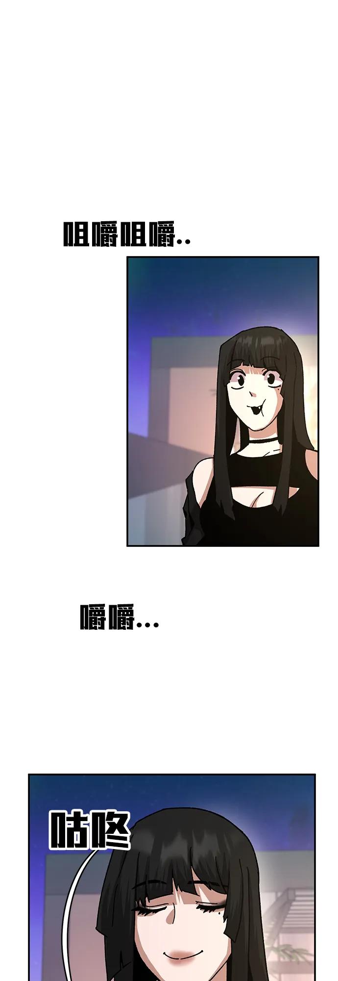 [第21话] 猎人们29