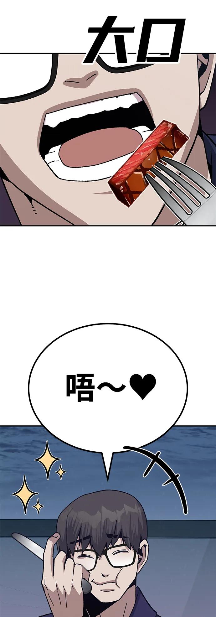 [第21话] 猎人们3