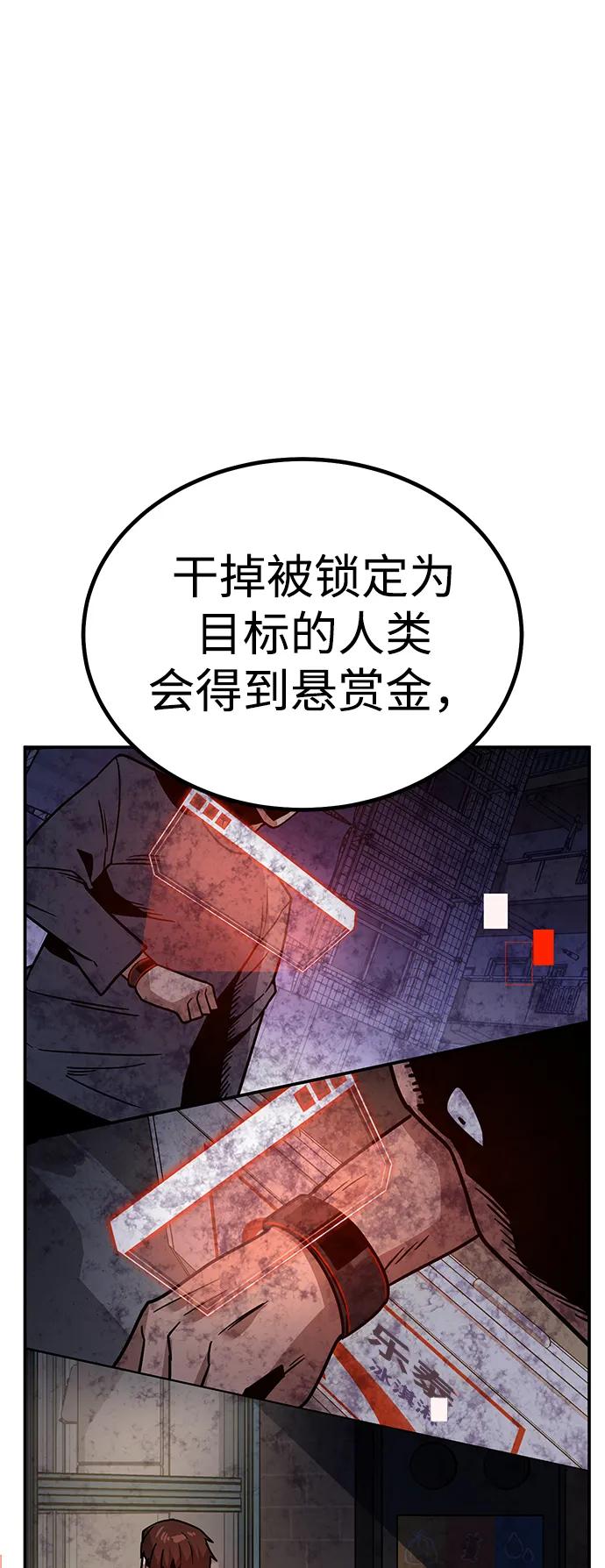 [第21话] 猎人们32