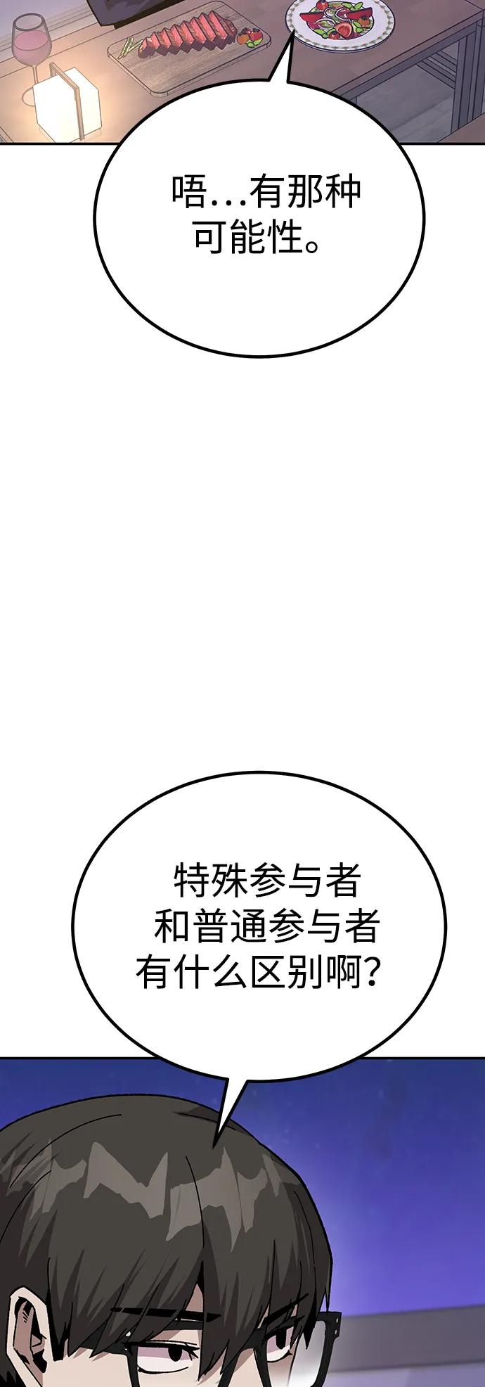 [第21话] 猎人们35