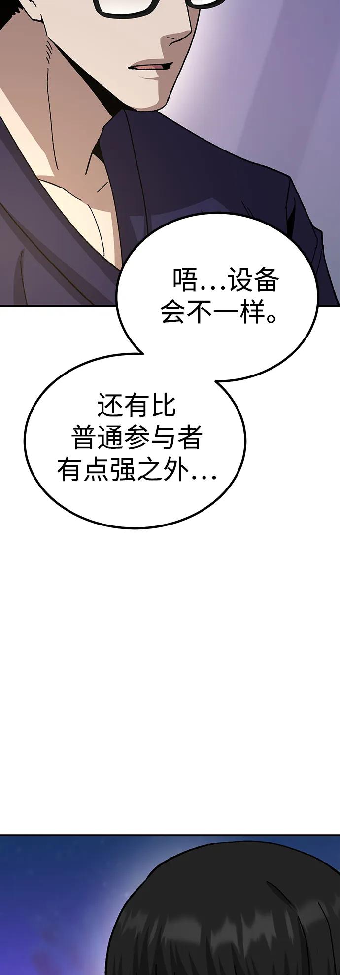 [第21话] 猎人们36