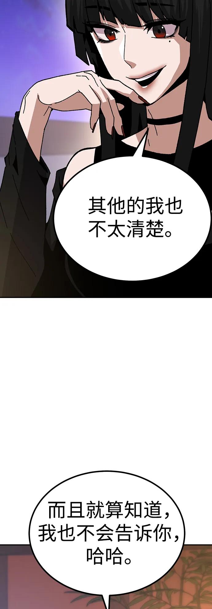 [第21话] 猎人们37