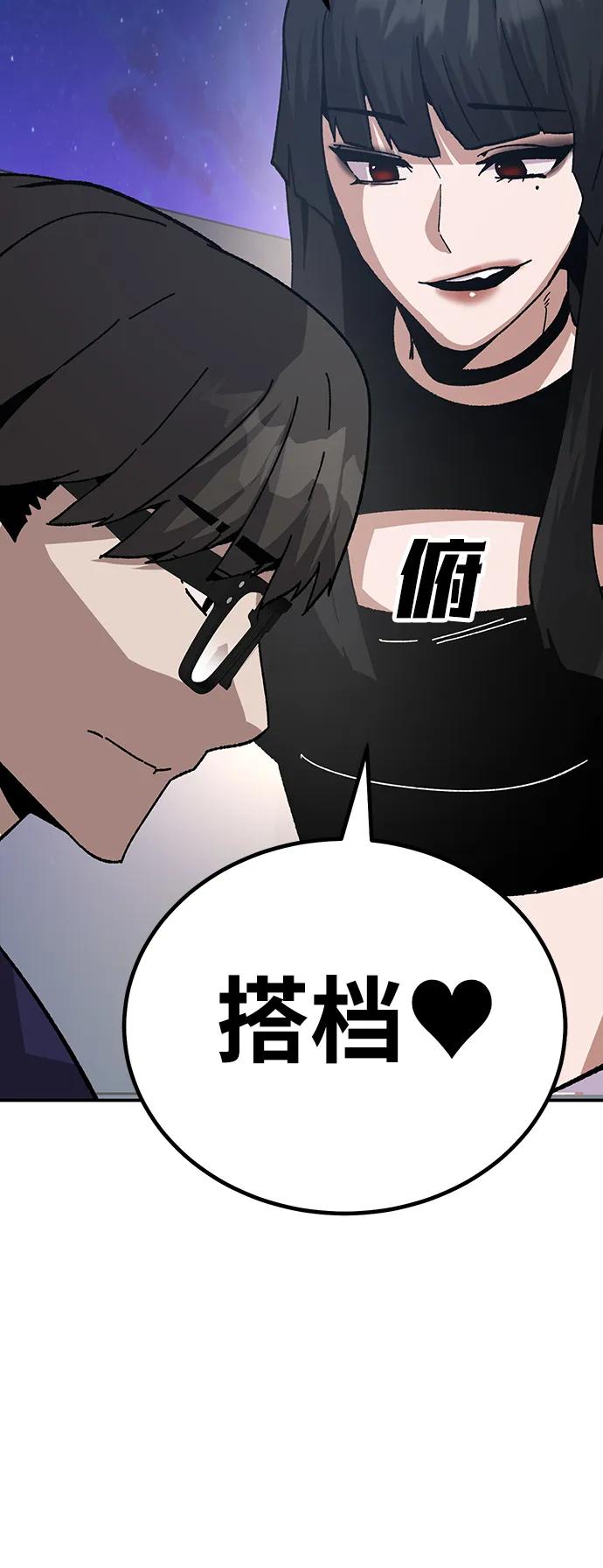 [第21话] 猎人们42