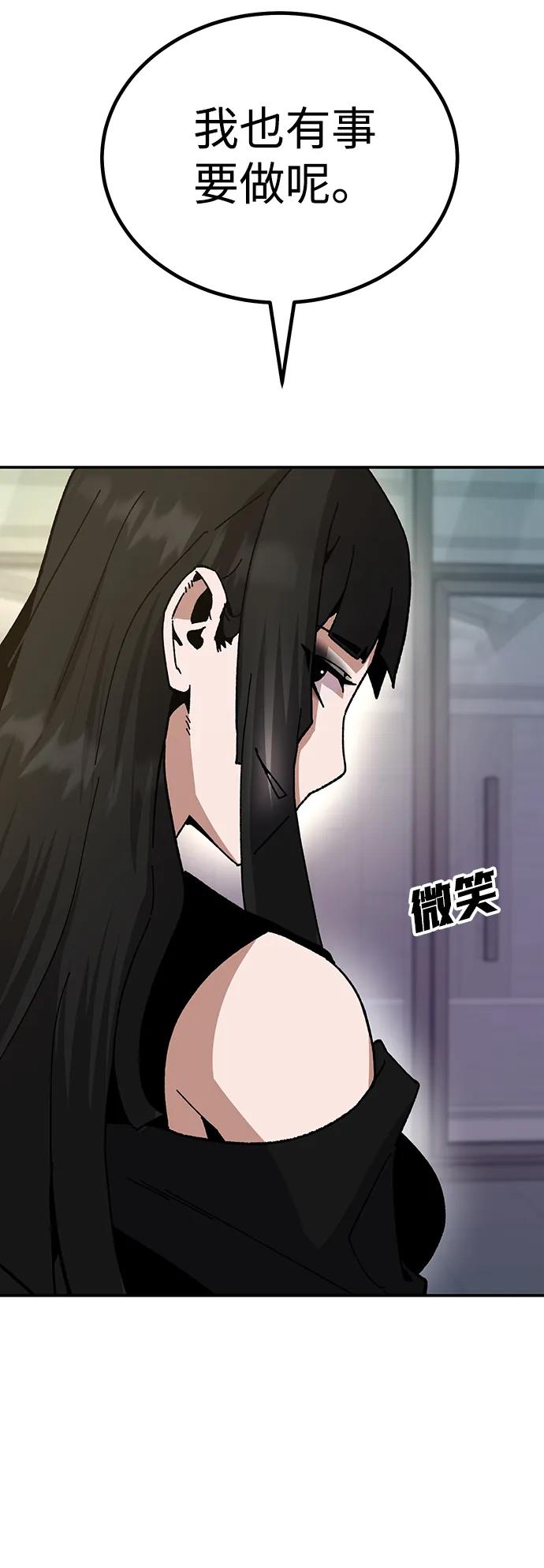 [第21话] 猎人们44