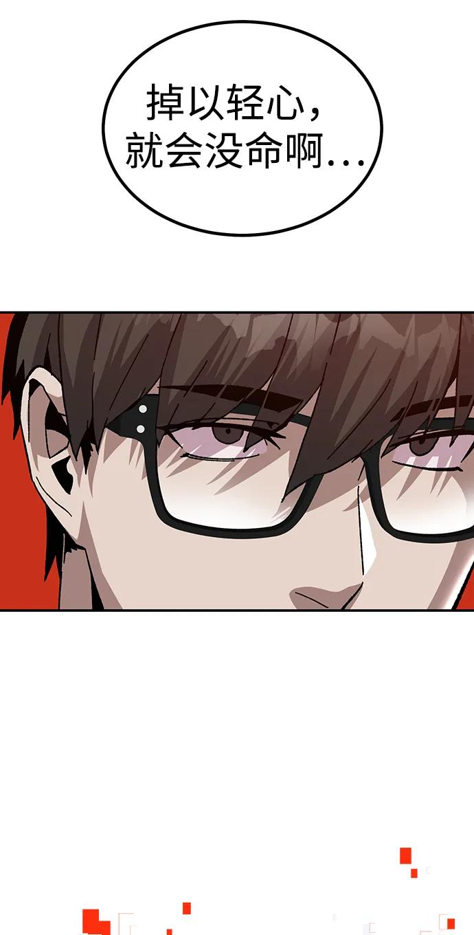 [第21话] 猎人们46