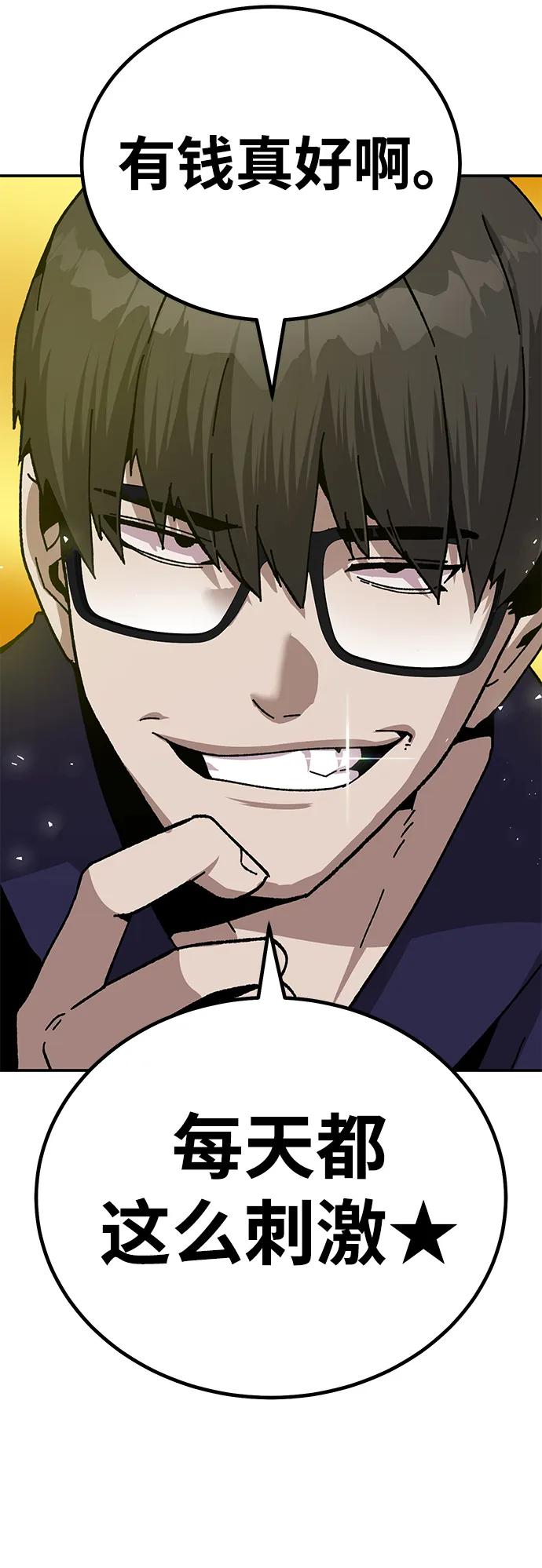[第21话] 猎人们5