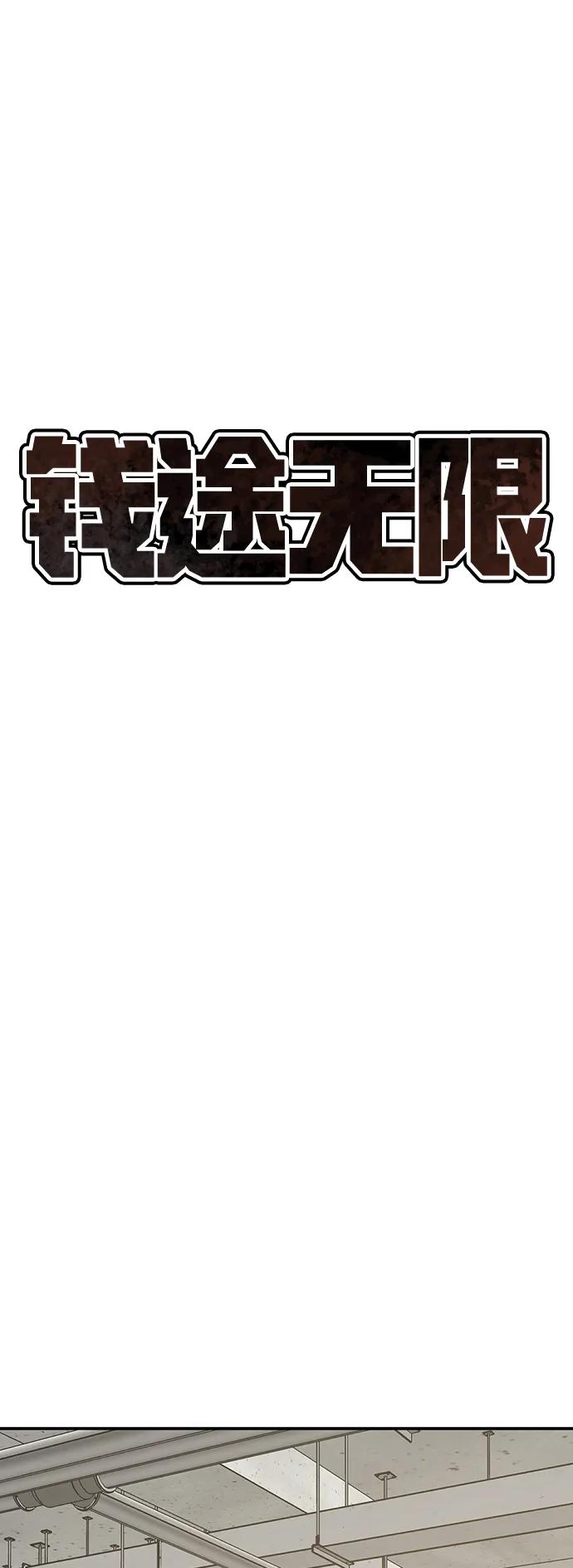 [第21话] 猎人们52
