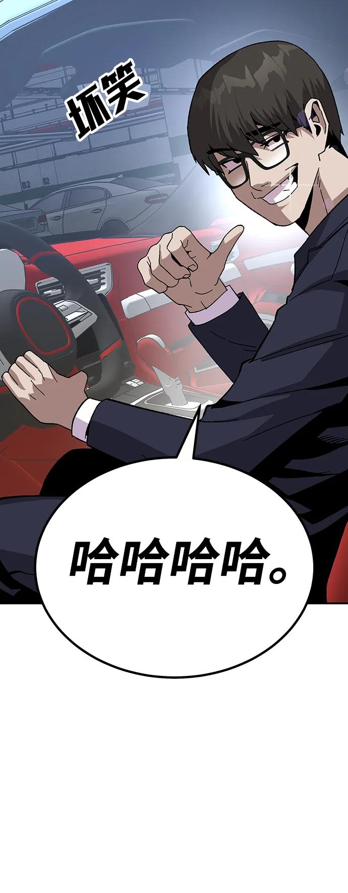 [第21话] 猎人们55