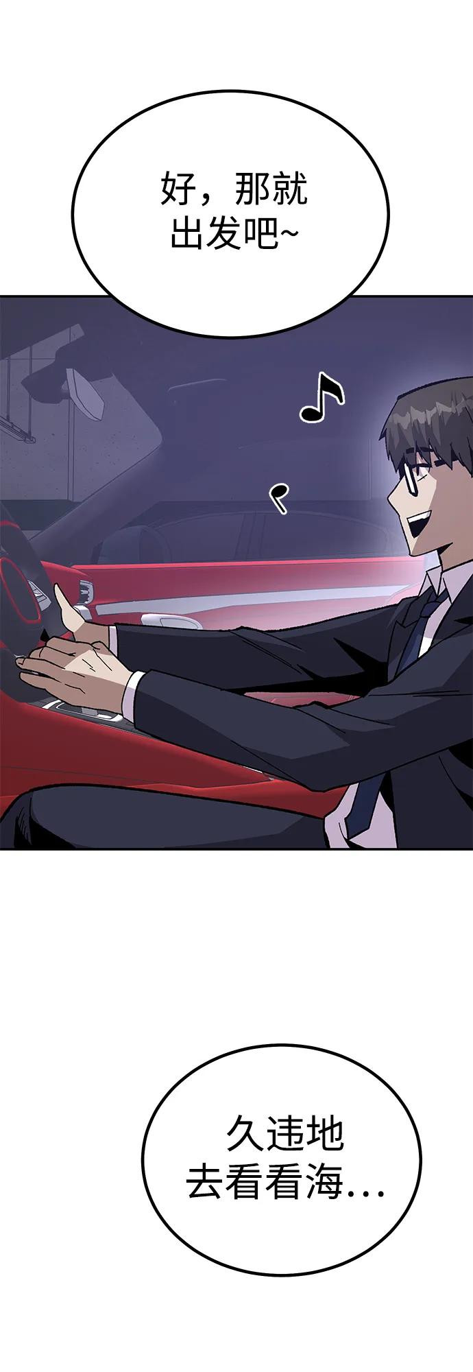 [第21话] 猎人们56