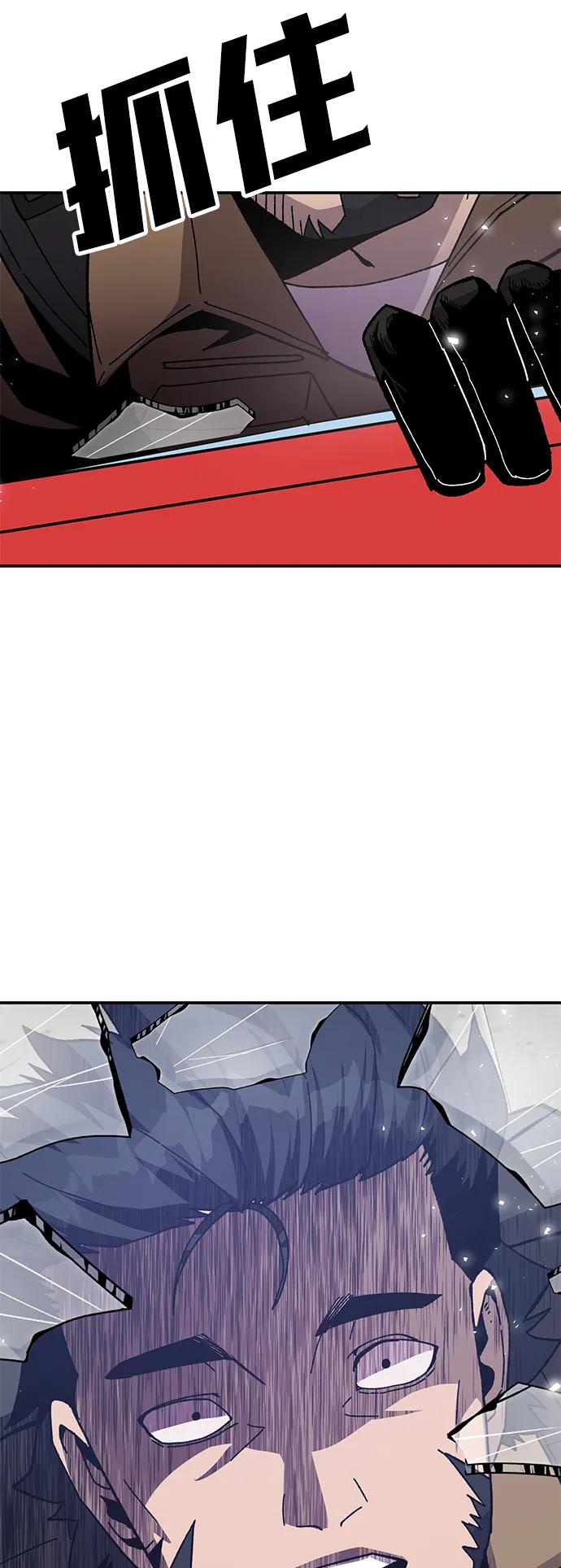 [第21话] 猎人们59