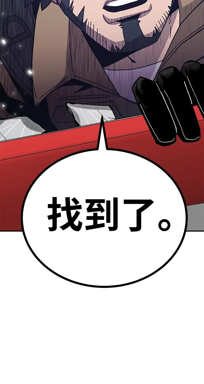 [第21话] 猎人们60