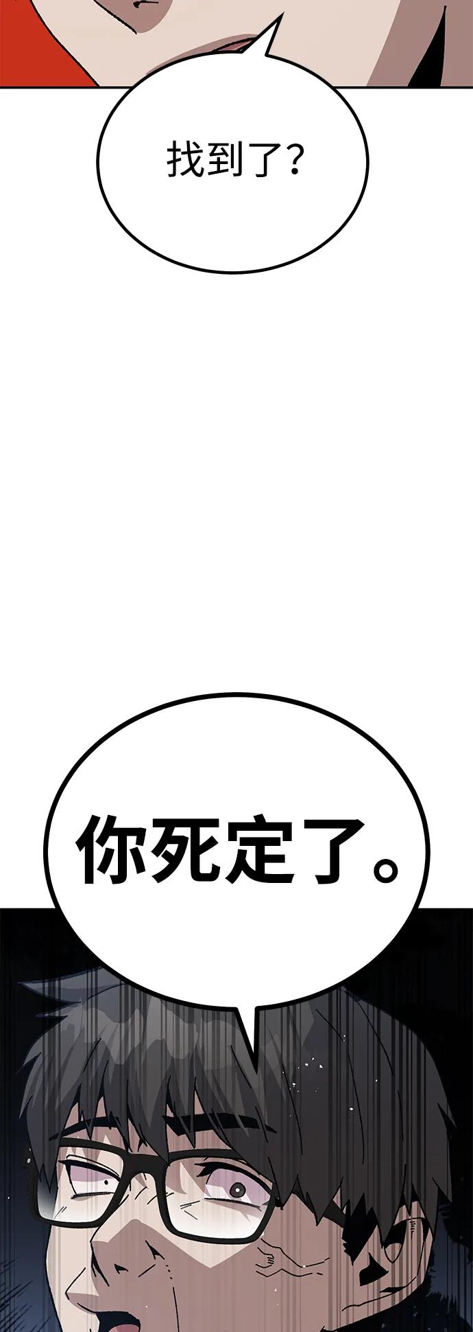 [第21话] 猎人们62
