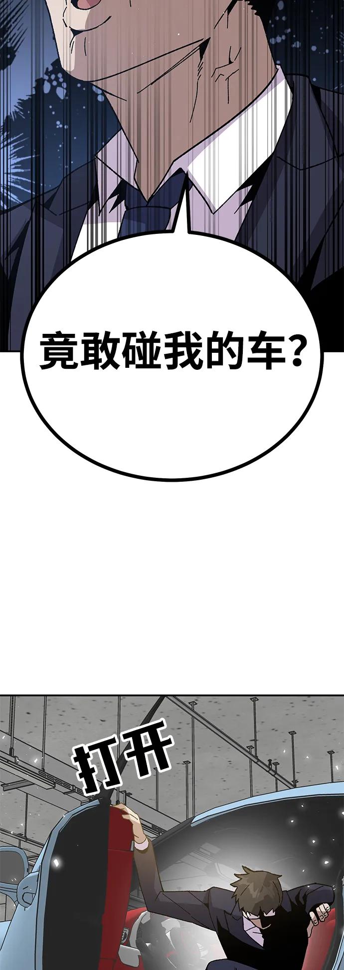 [第21话] 猎人们63
