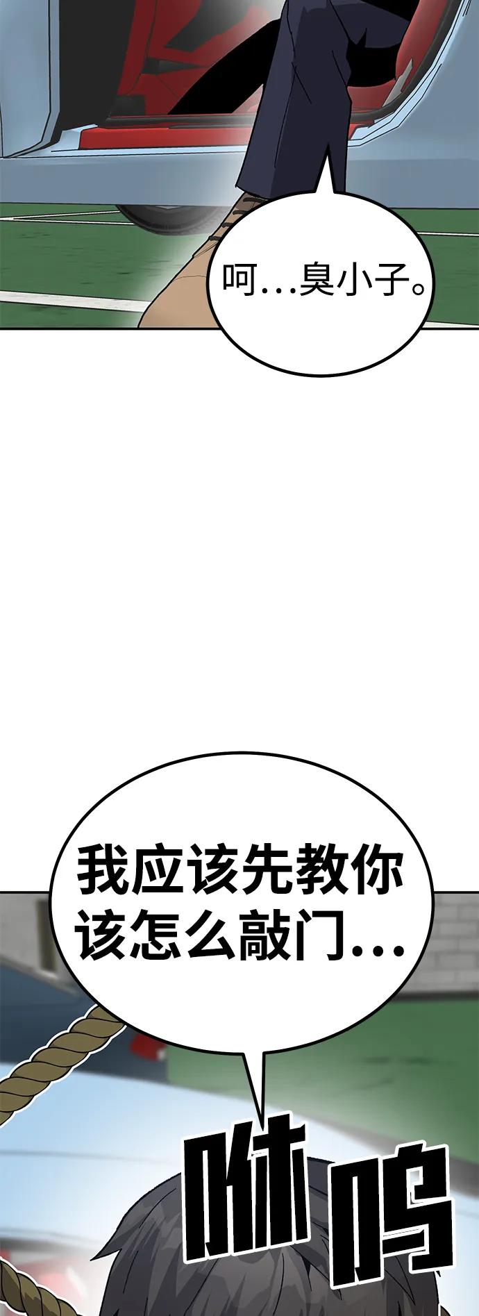[第21话] 猎人们64