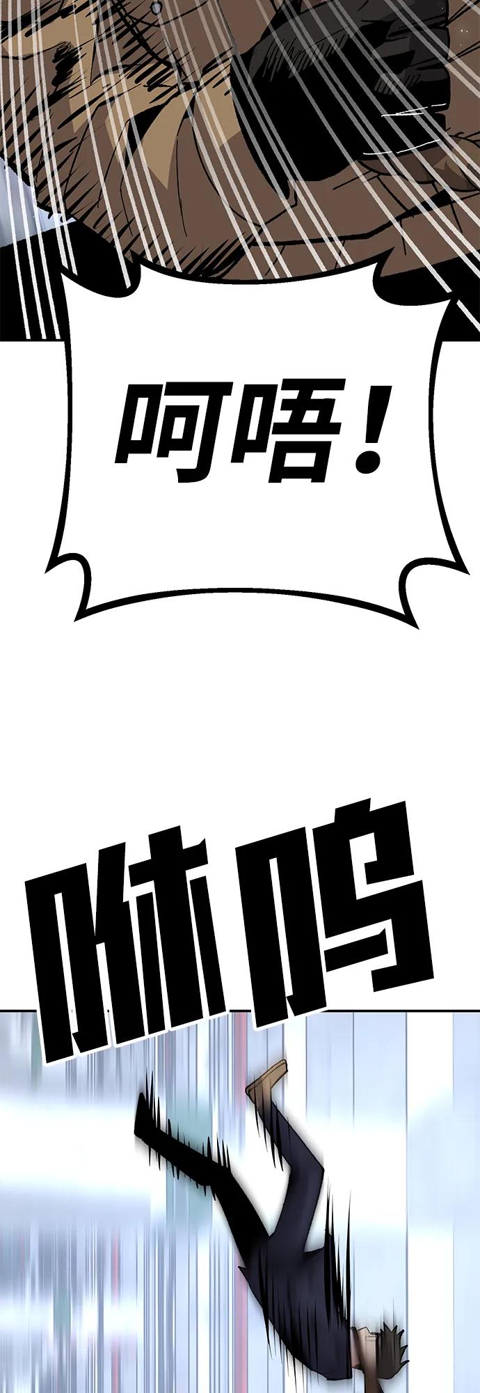 [第21话] 猎人们67