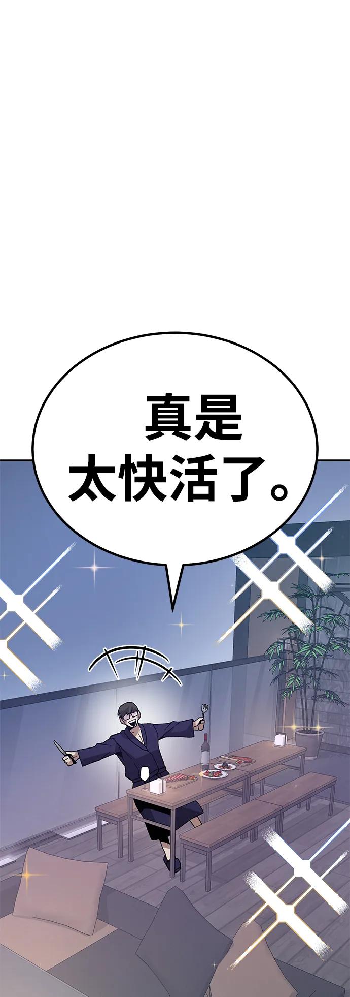 [第21话] 猎人们7