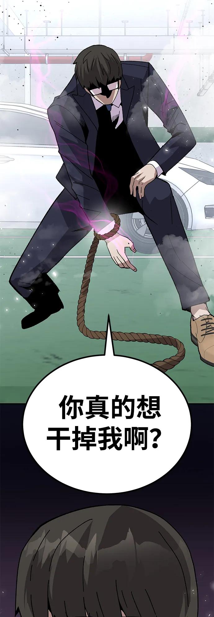 [第21话] 猎人们72