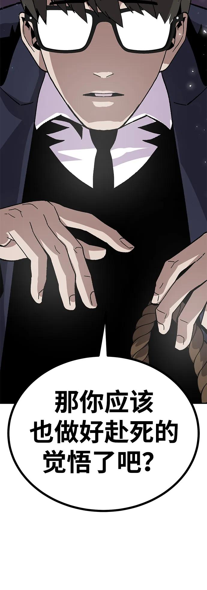 [第21话] 猎人们73