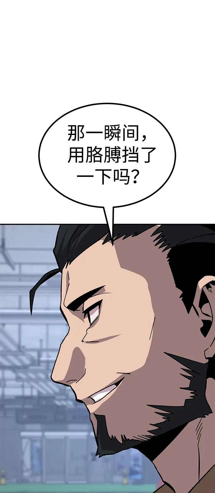 [第21话] 猎人们74