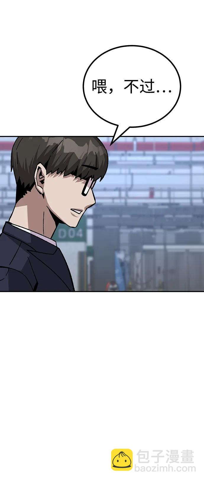 [第21话] 猎人们76