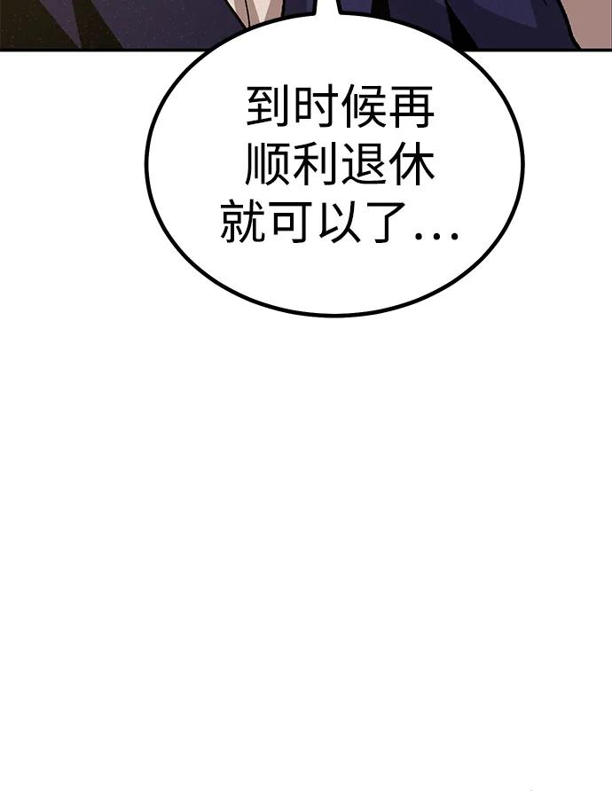 [第21话] 猎人们9