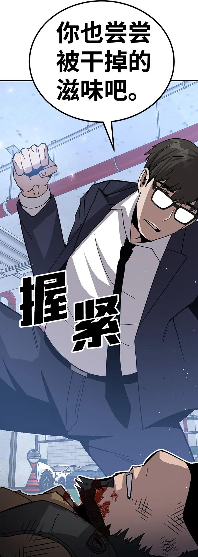 [第21话] 猎人们92