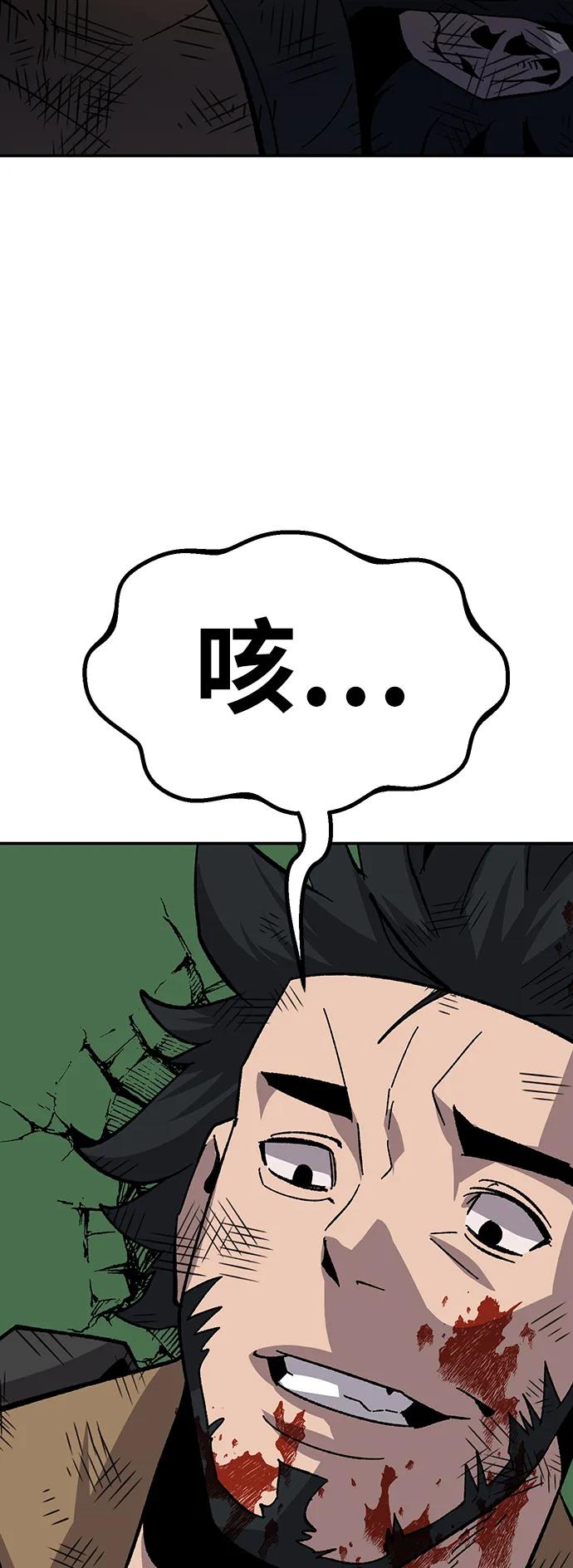 [第21话] 猎人们93