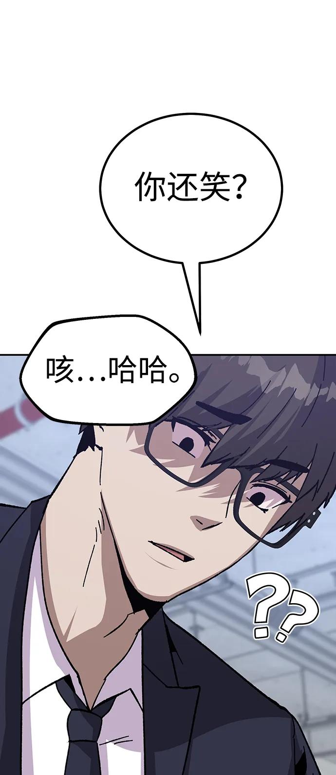 [第21话] 猎人们95