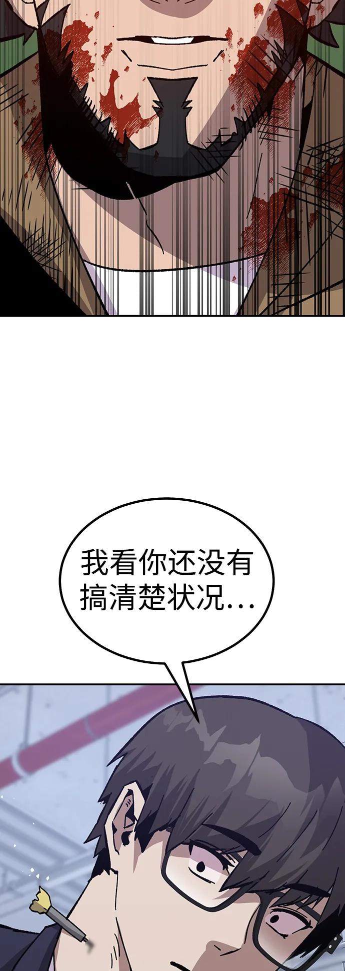 [第21话] 猎人们98
