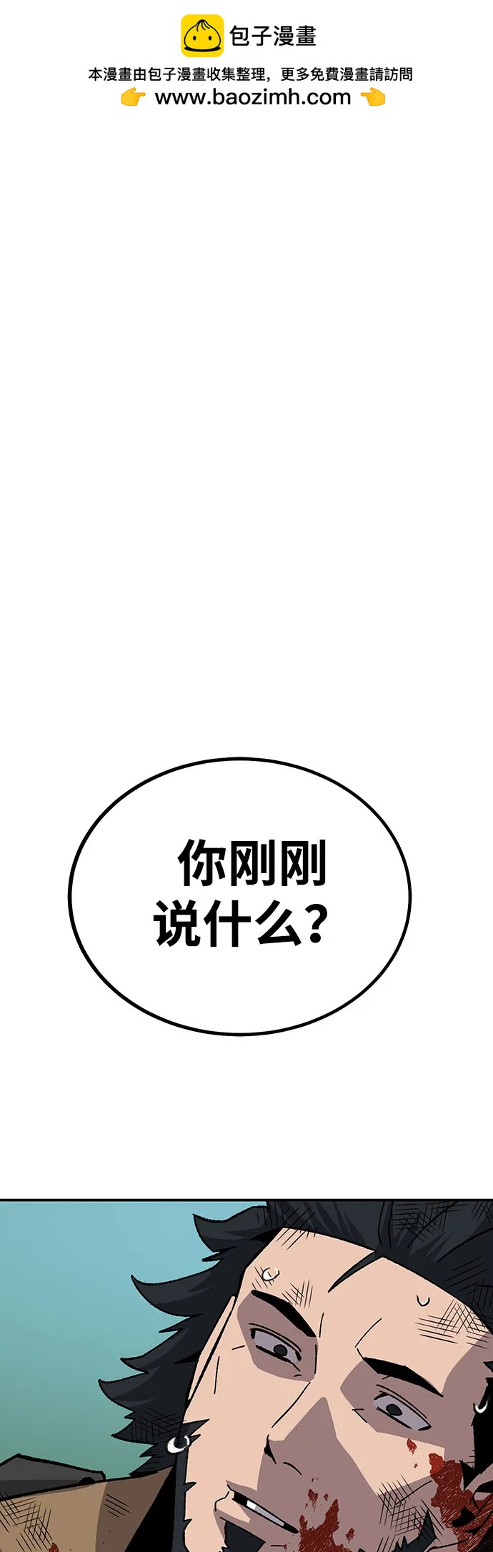 [第22话] 猎人们（2）1