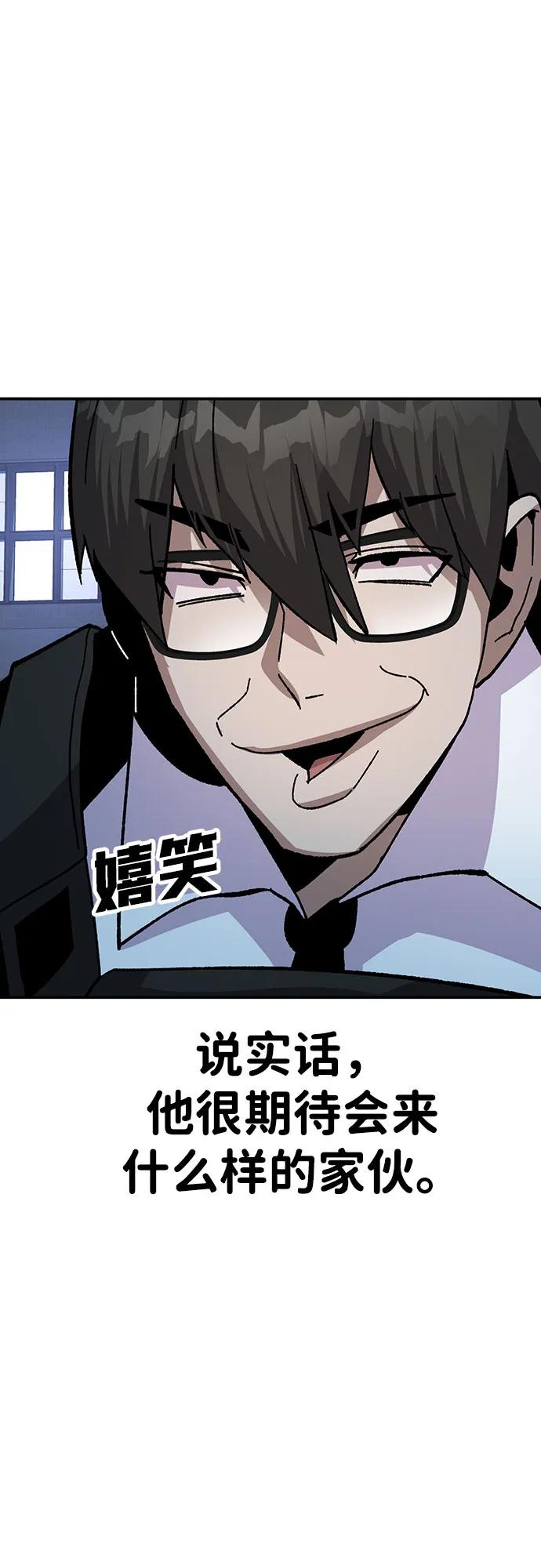 [第22话] 猎人们（2）104