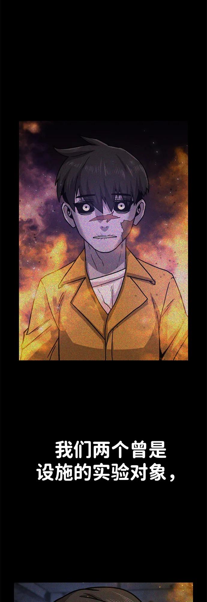 [第22话] 猎人们（2）113