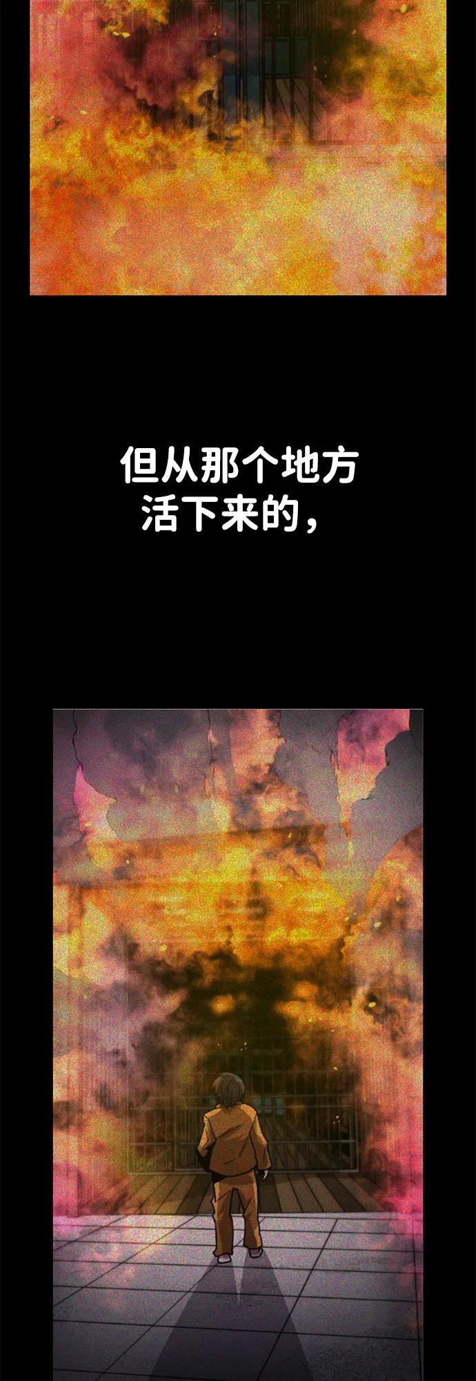[第22话] 猎人们（2）115