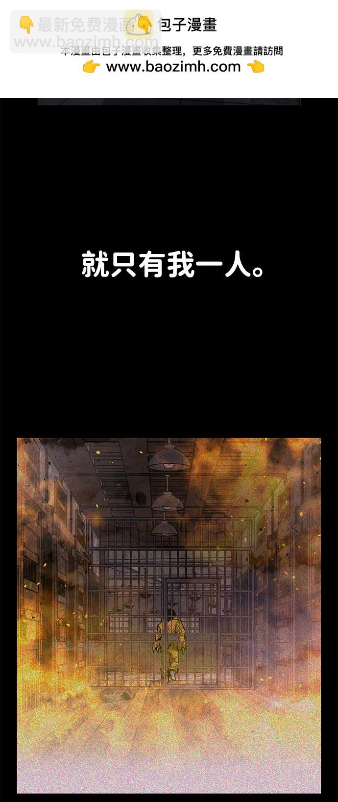[第22话] 猎人们（2）116