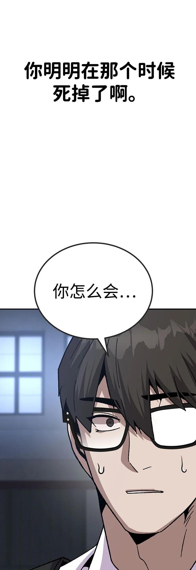 [第22话] 猎人们（2）118