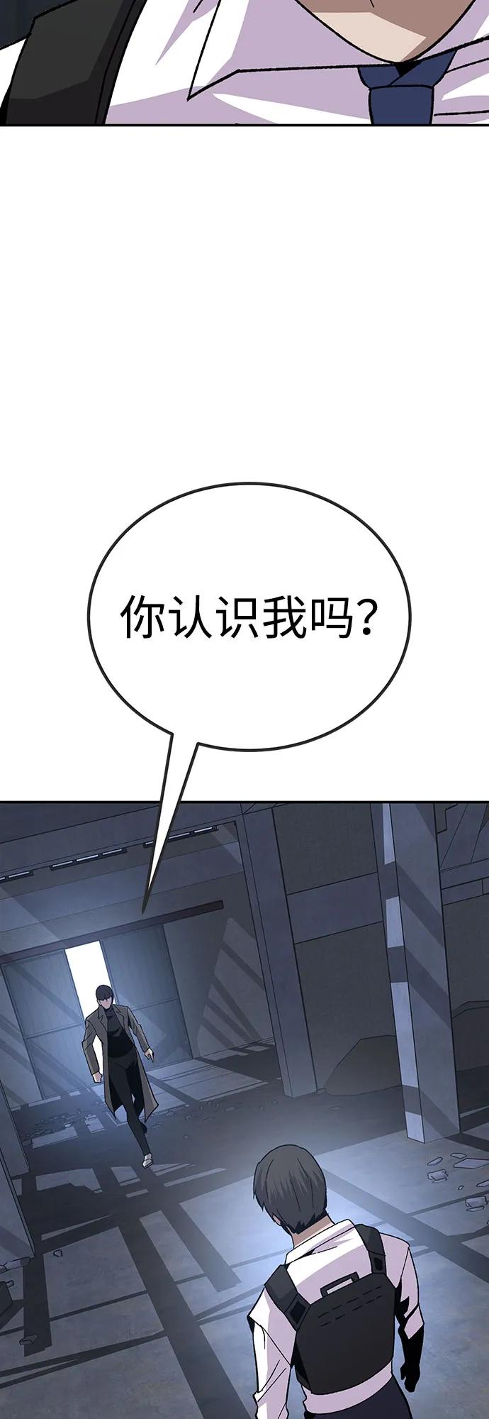[第22话] 猎人们（2）119