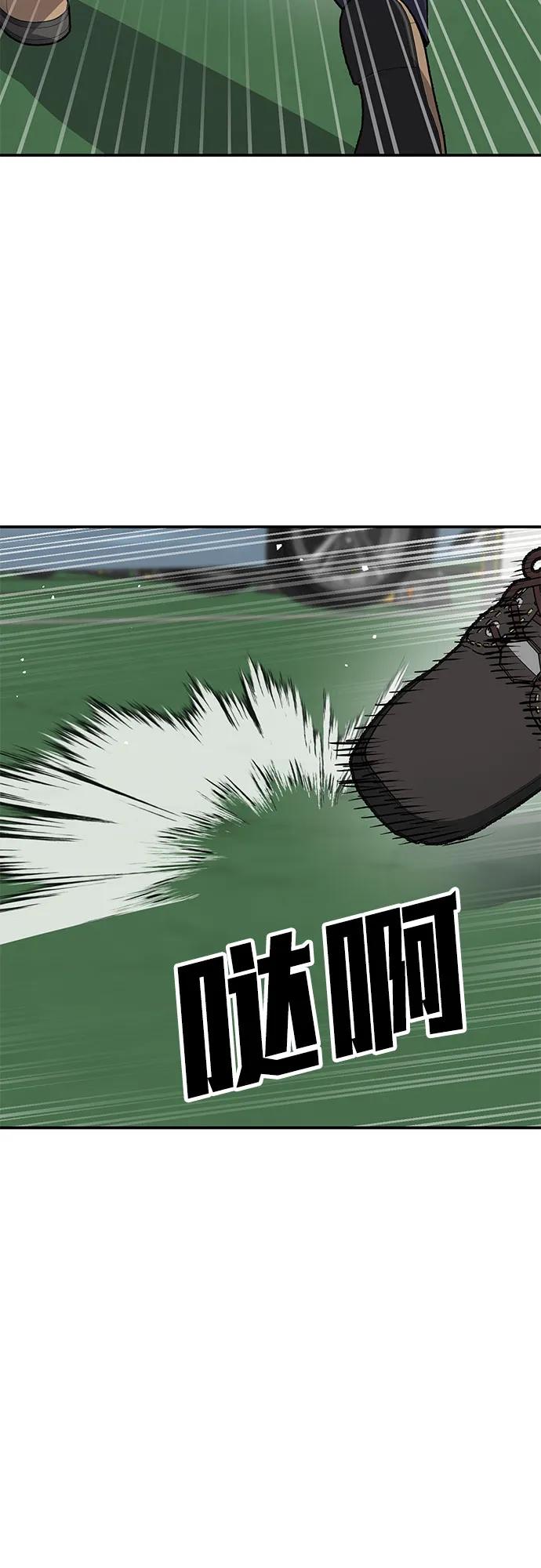 [第22话] 猎人们（2）12