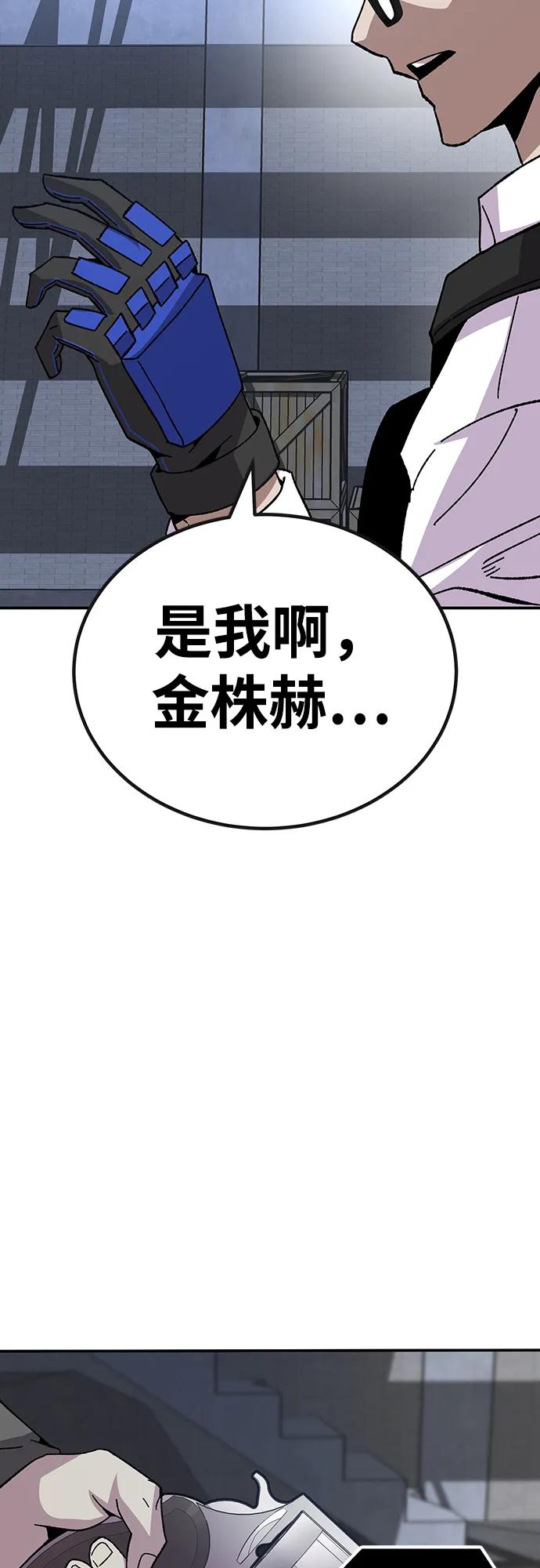 [第22话] 猎人们（2）121