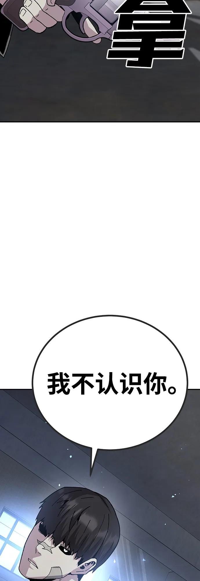 [第22话] 猎人们（2）122