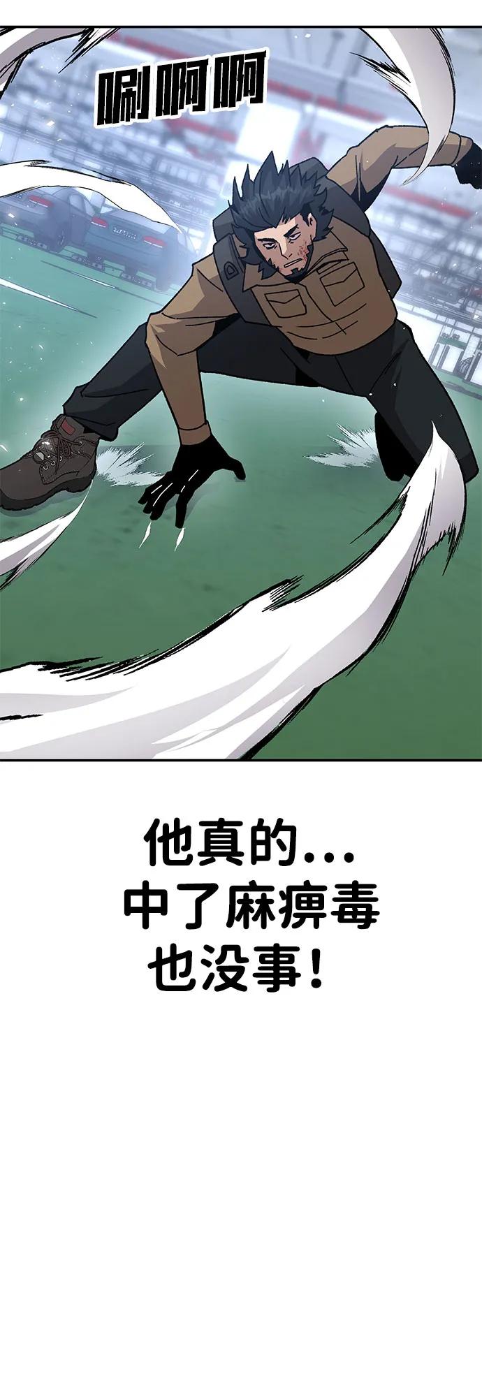 [第22话] 猎人们（2）13