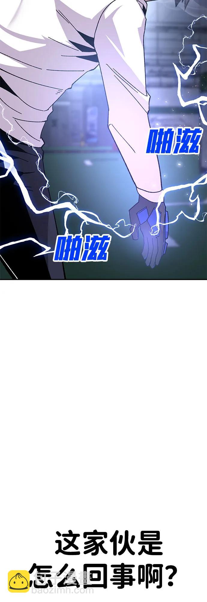 [第22话] 猎人们（2）15