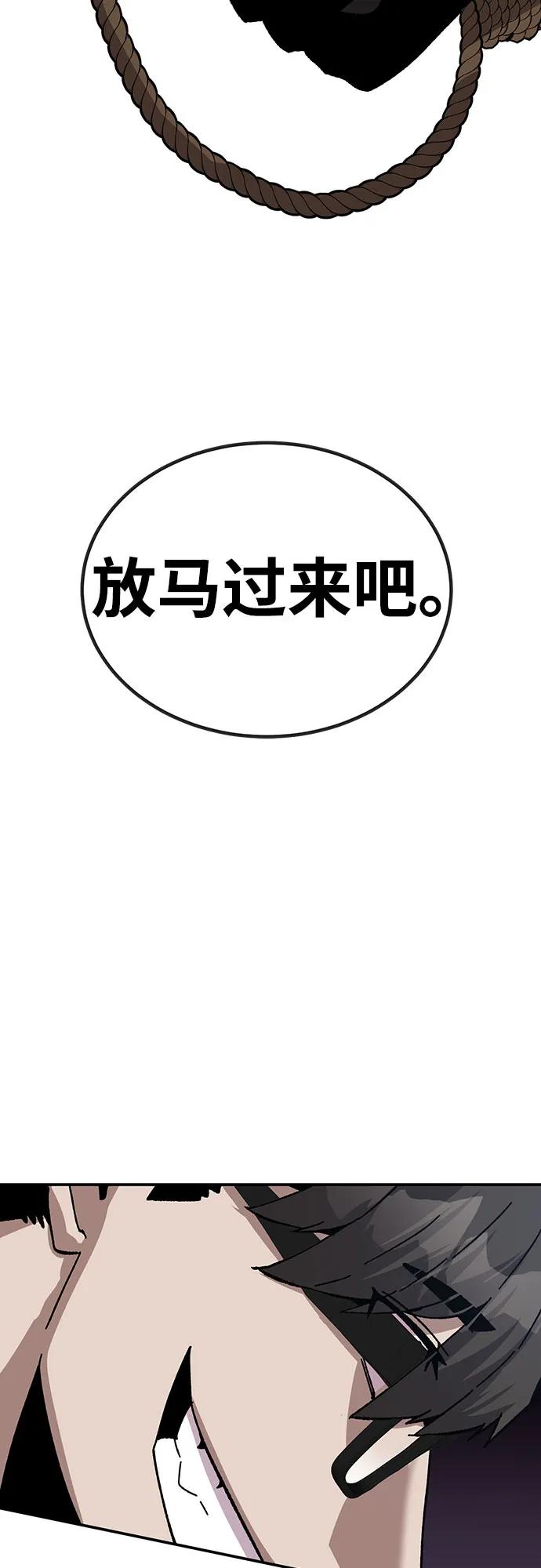 [第22话] 猎人们（2）19