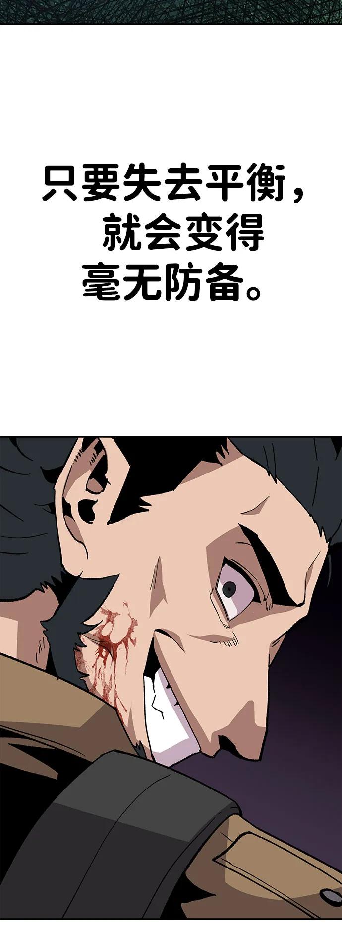 [第22话] 猎人们（2）28