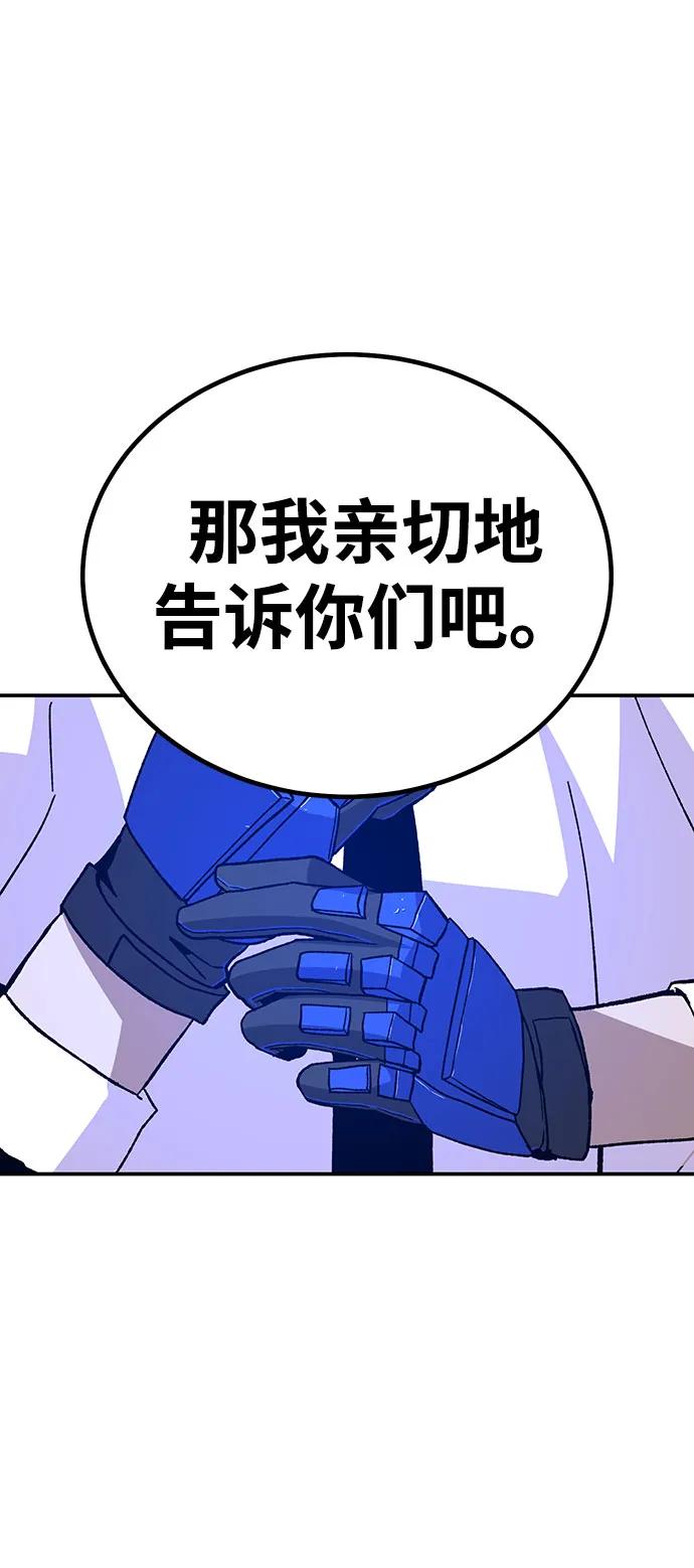 [第22话] 猎人们（2）3