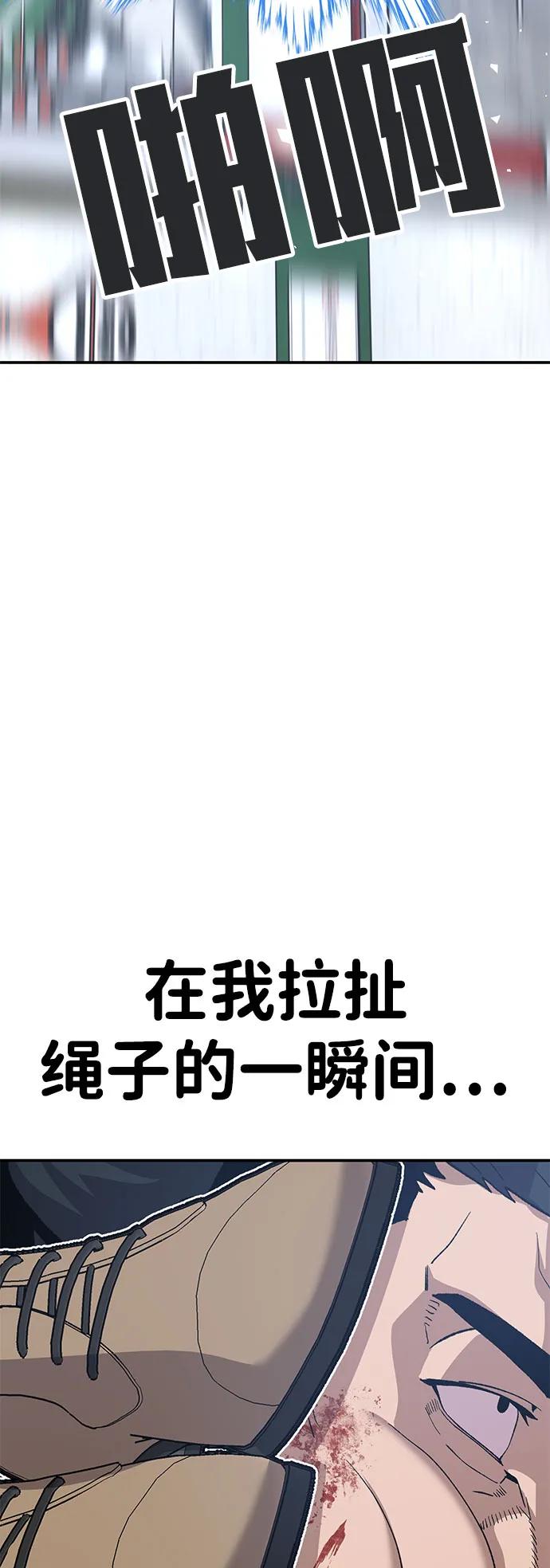 [第22话] 猎人们（2）32