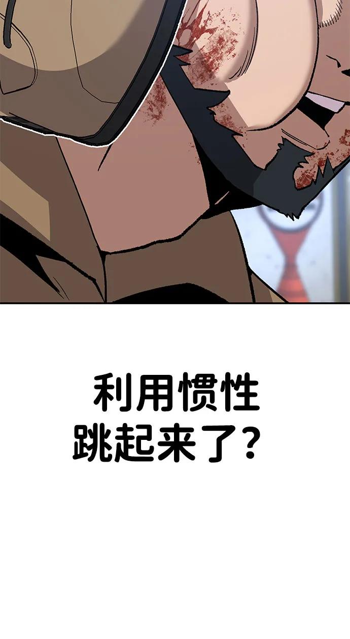 [第22话] 猎人们（2）33