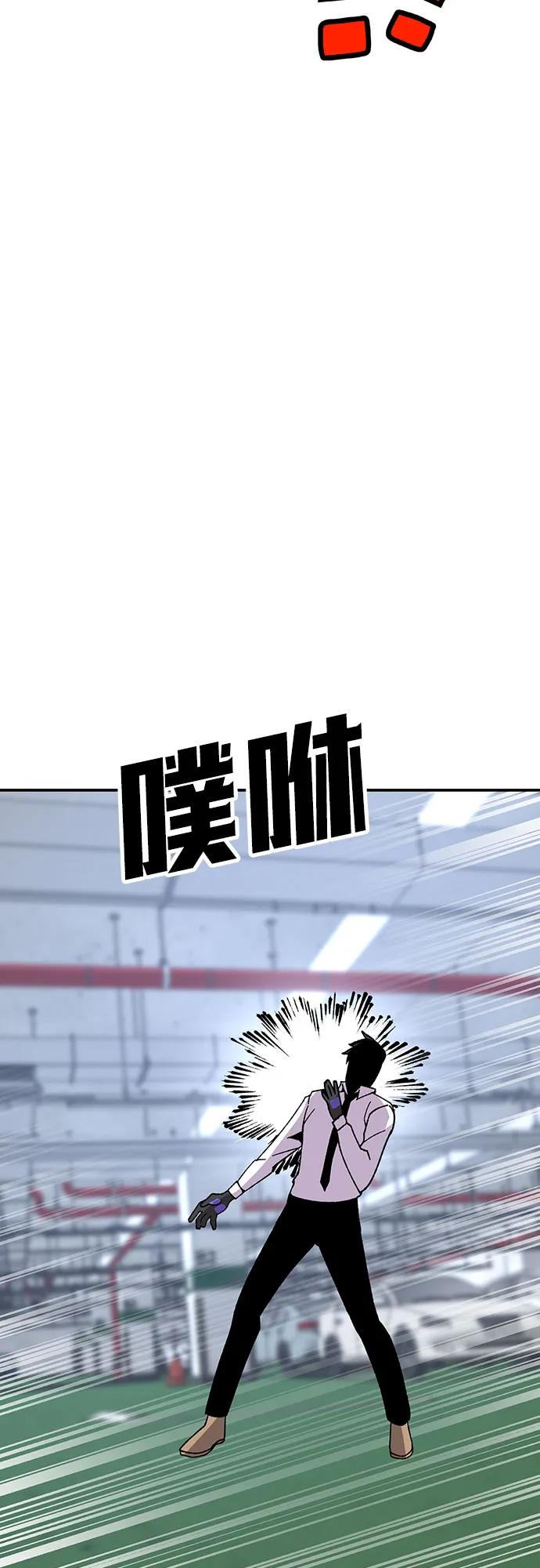 [第22话] 猎人们（2）38