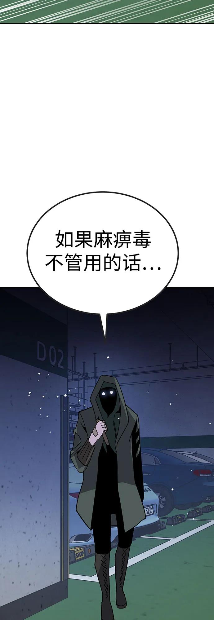 [第22话] 猎人们（2）39