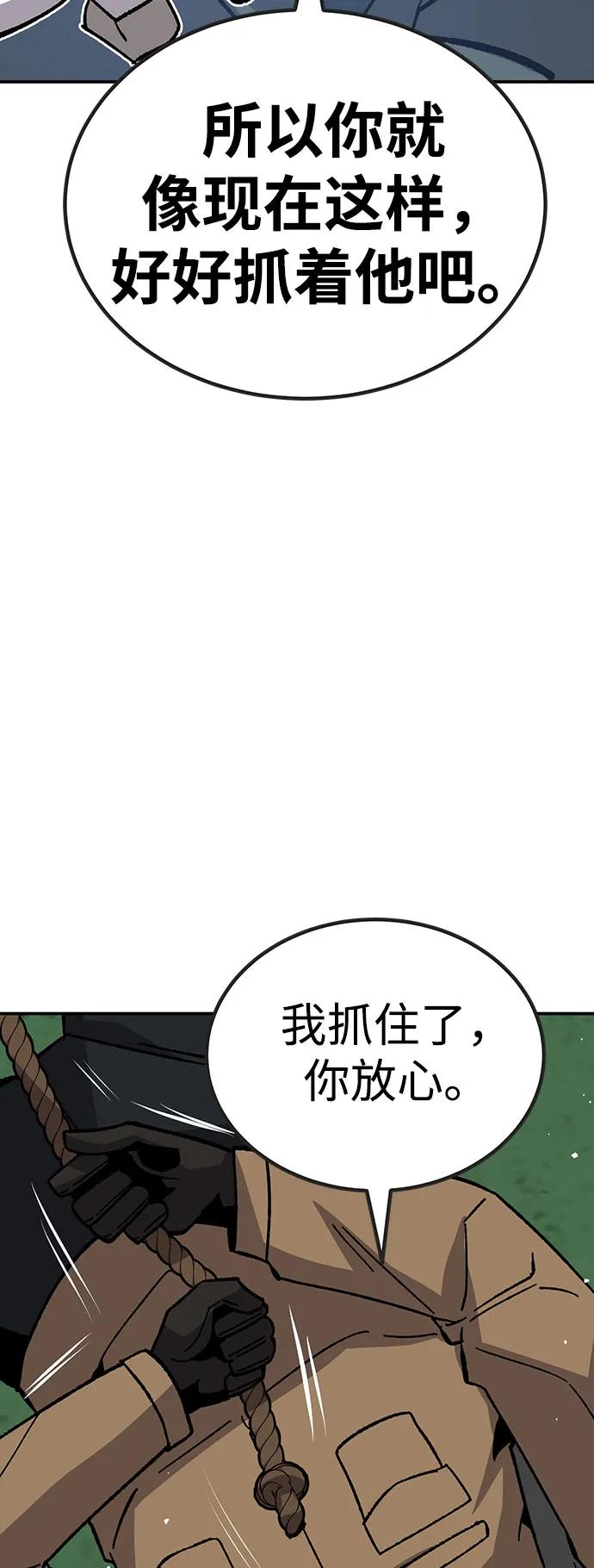 [第22话] 猎人们（2）42