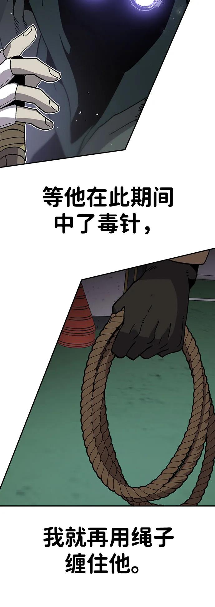 [第22话] 猎人们（2）45